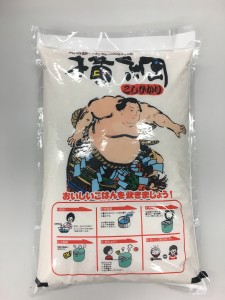 横綱コシヒカリ2